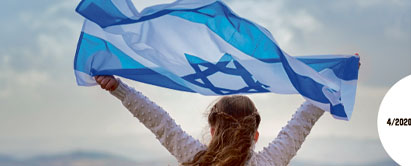 Blandt bibeltro lutherske kristne ses forskelligt på, om – eller på hvilken måde - Israel efter Jesu første komme fortsat har en særlig rolle i Guds frelsesplan med verden. Cover Buskabet 4/2020